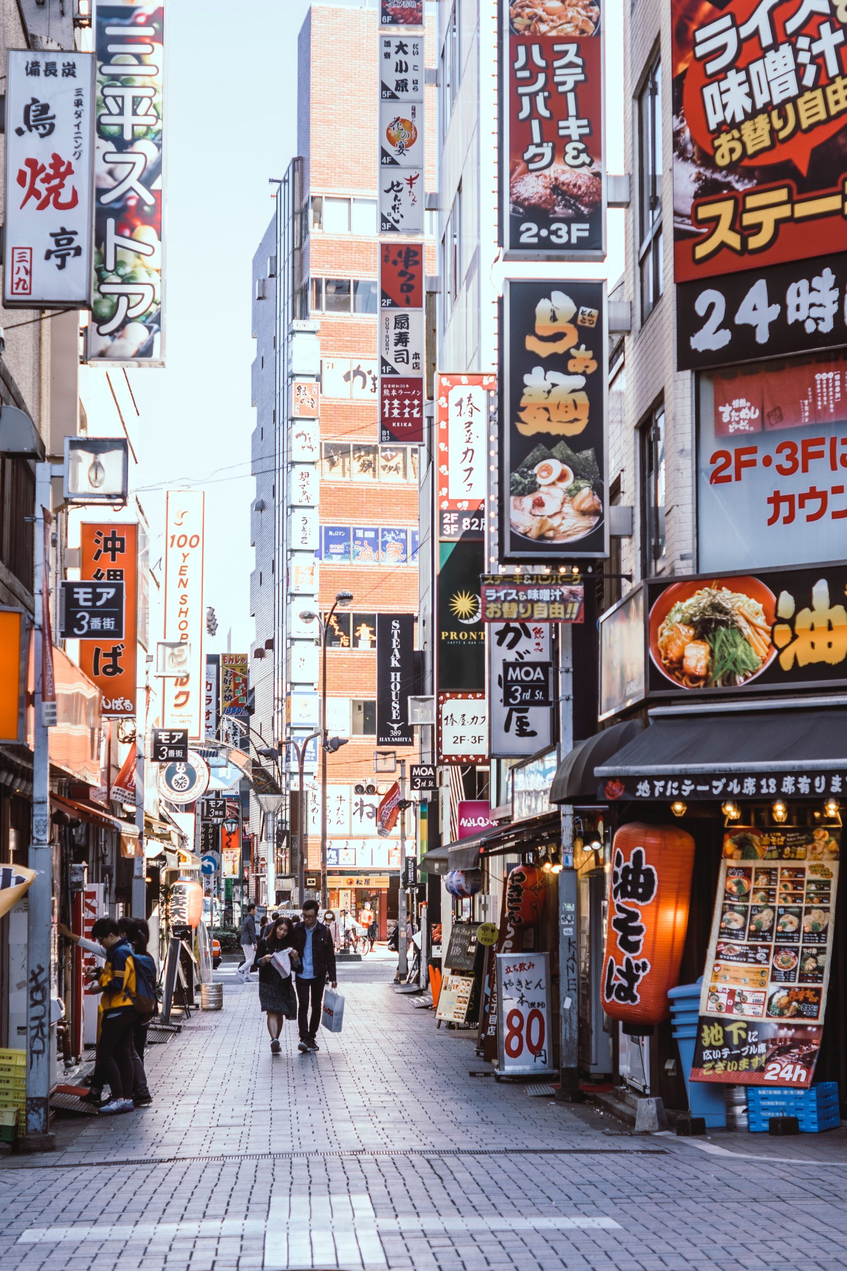 Photo of a side street in Japan